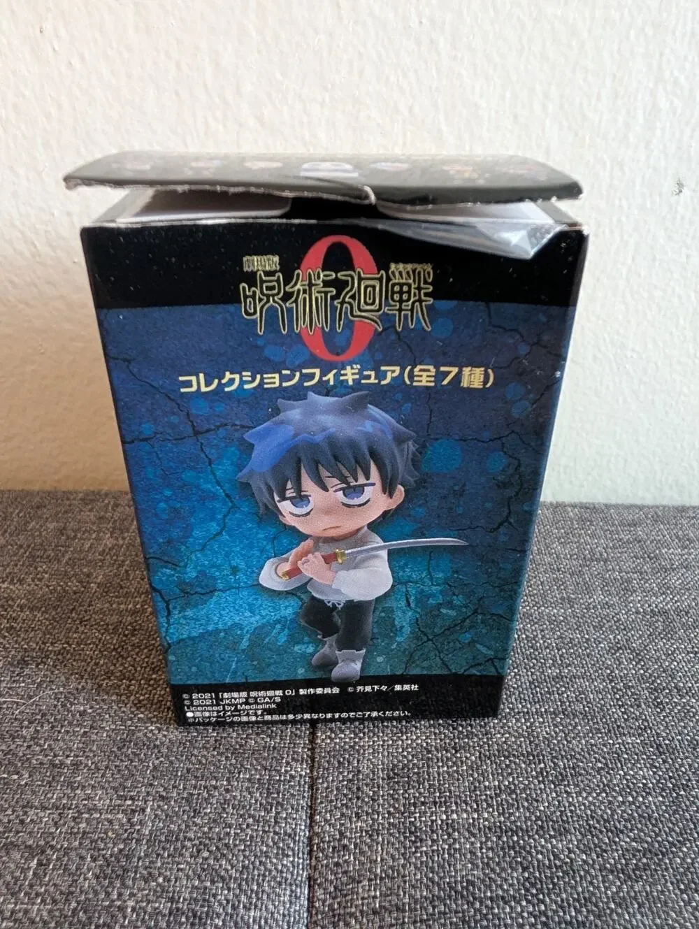 Jujutsu Kaisen 0 Collection Figure Maki Zenin Brand New Open Box US Seller